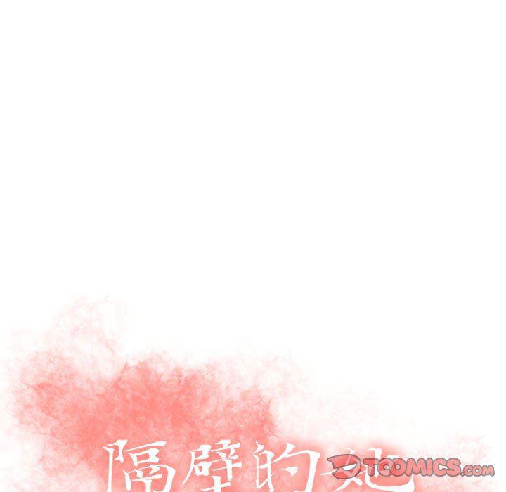公主公主漫画韩漫全集-第18话无删减无遮挡章节图片 