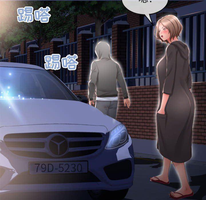 公主公主漫画韩漫全集-第18话无删减无遮挡章节图片 