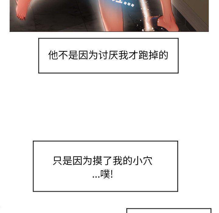 公主公主漫画韩漫全集-第19话无删减无遮挡章节图片 