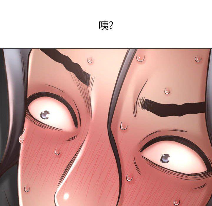 公主公主漫画韩漫全集-第19话无删减无遮挡章节图片 