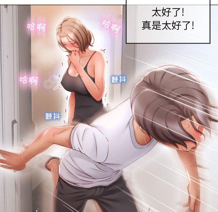 公主公主漫画韩漫全集-第19话无删减无遮挡章节图片 
