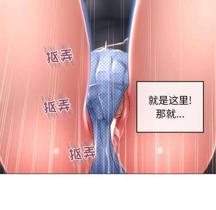公主公主漫画韩漫全集-第19话无删减无遮挡章节图片 
