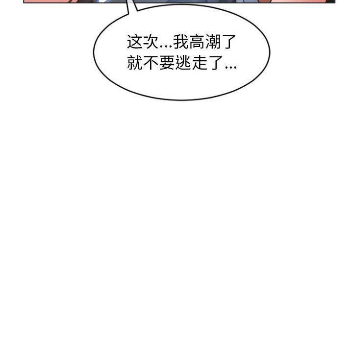 公主公主漫画韩漫全集-第19话无删减无遮挡章节图片 