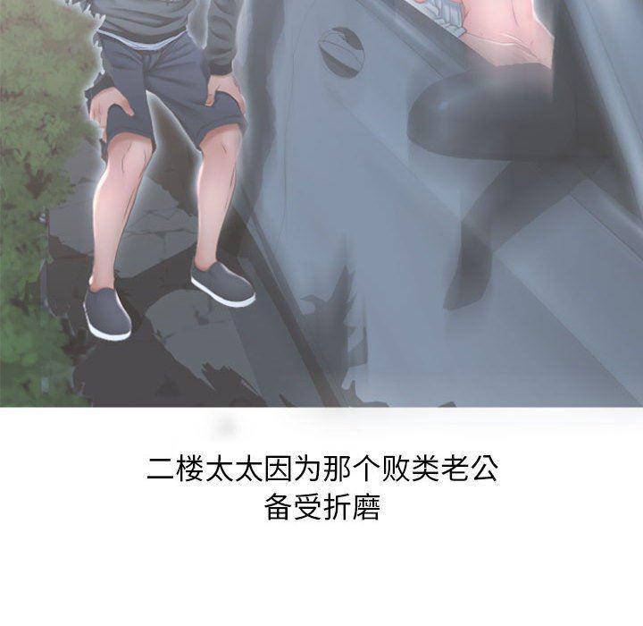 公主公主漫画韩漫全集-第19话无删减无遮挡章节图片 