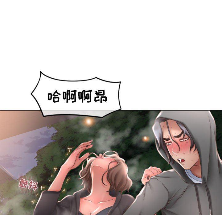 公主公主漫画韩漫全集-第19话无删减无遮挡章节图片 