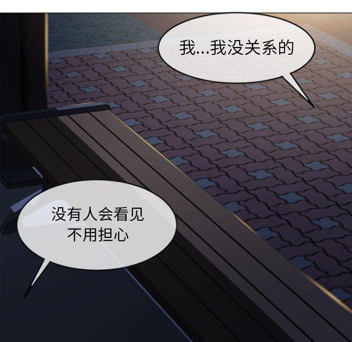 公主公主漫画韩漫全集-第19话无删减无遮挡章节图片 