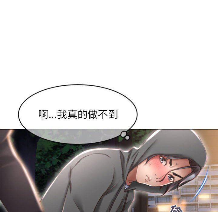 公主公主漫画韩漫全集-第19话无删减无遮挡章节图片 