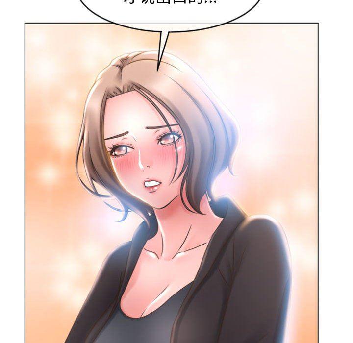 公主公主漫画韩漫全集-第19话无删减无遮挡章节图片 