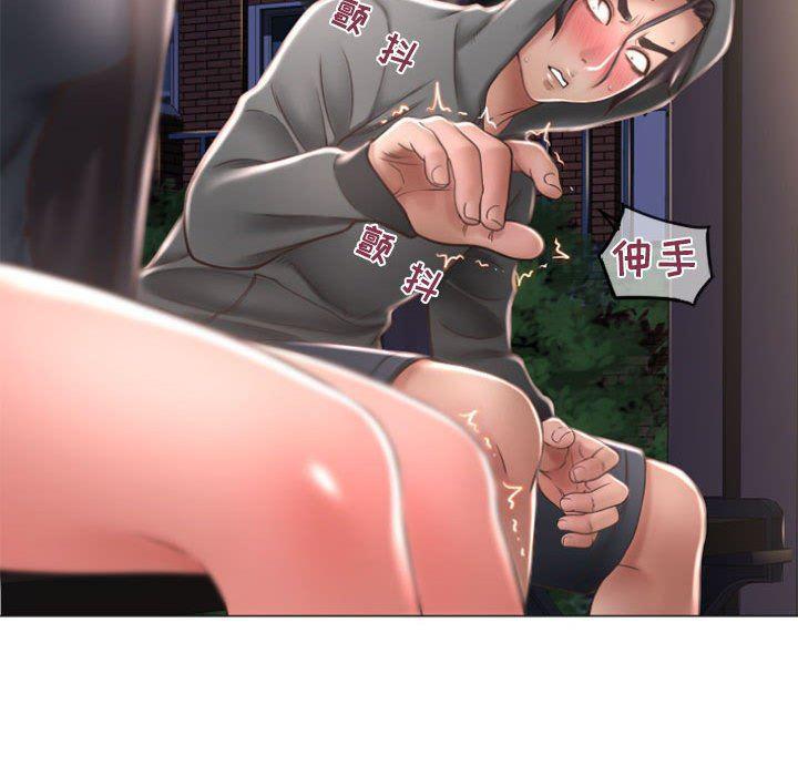 公主公主漫画韩漫全集-第19话无删减无遮挡章节图片 