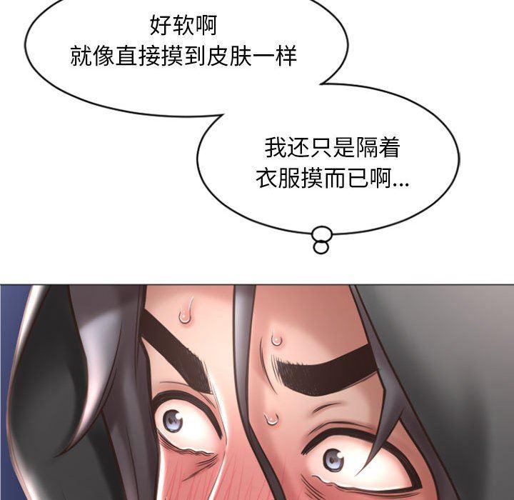 公主公主漫画韩漫全集-第19话无删减无遮挡章节图片 
