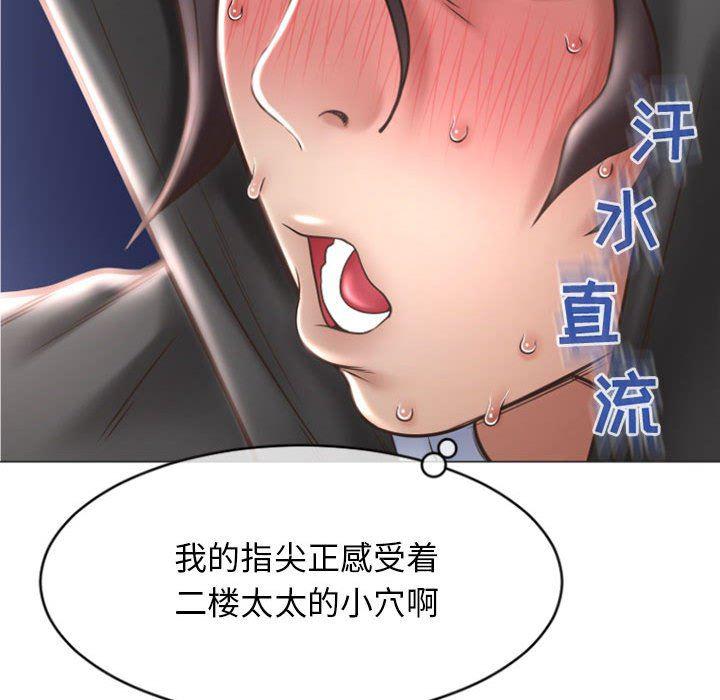 公主公主漫画韩漫全集-第19话无删减无遮挡章节图片 