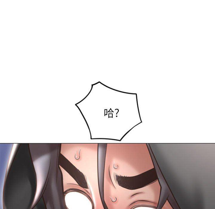 公主公主漫画韩漫全集-第19话无删减无遮挡章节图片 
