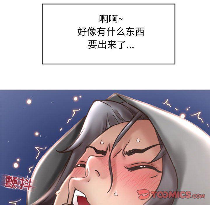 公主公主漫画韩漫全集-第20话无删减无遮挡章节图片 