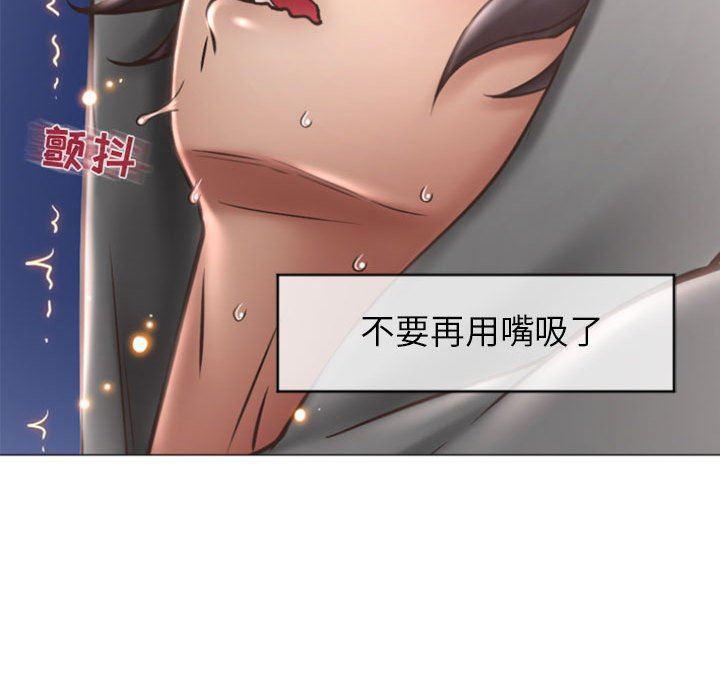 公主公主漫画韩漫全集-第20话无删减无遮挡章节图片 