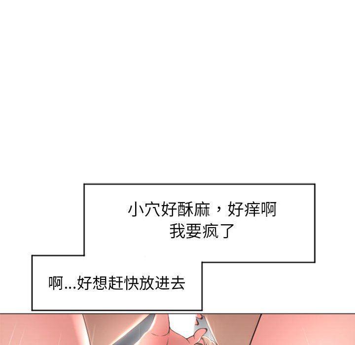 公主公主漫画韩漫全集-第20话无删减无遮挡章节图片 