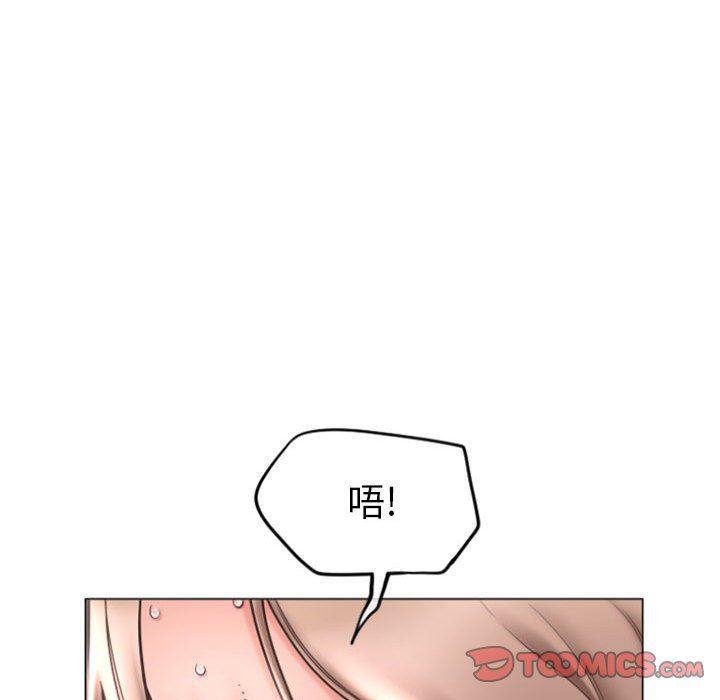 公主公主漫画韩漫全集-第20话无删减无遮挡章节图片 
