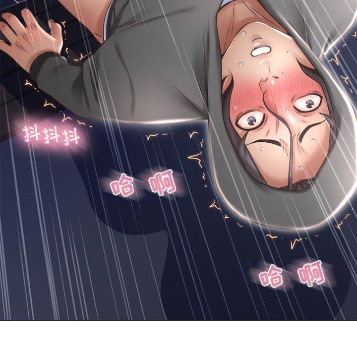 公主公主漫画韩漫全集-第20话无删减无遮挡章节图片 