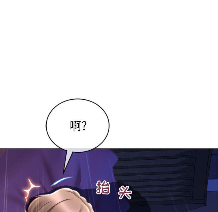 公主公主漫画韩漫全集-第20话无删减无遮挡章节图片 