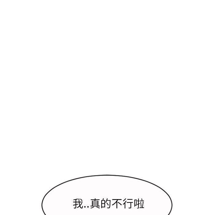公主公主漫画韩漫全集-第20话无删减无遮挡章节图片 