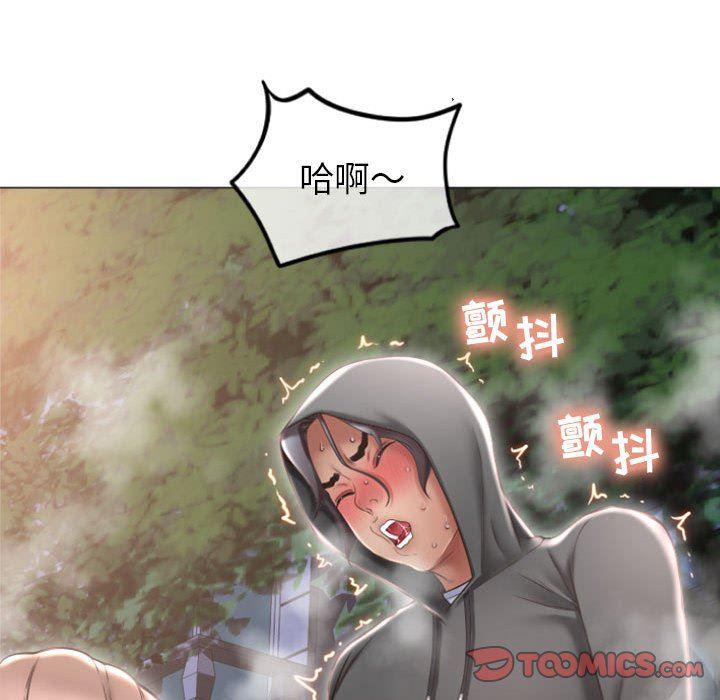 公主公主漫画韩漫全集-第20话无删减无遮挡章节图片 