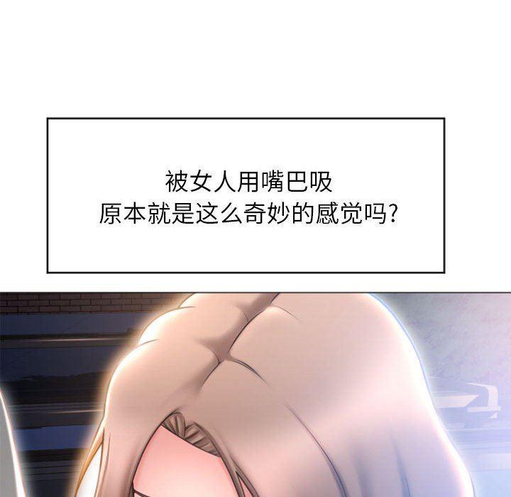 公主公主漫画韩漫全集-第20话无删减无遮挡章节图片 