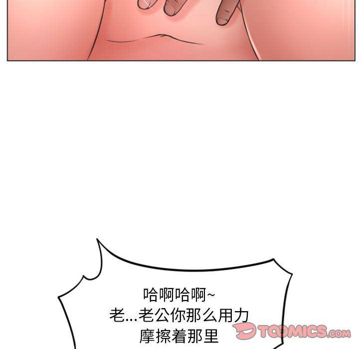 公主公主漫画韩漫全集-第21话无删减无遮挡章节图片 