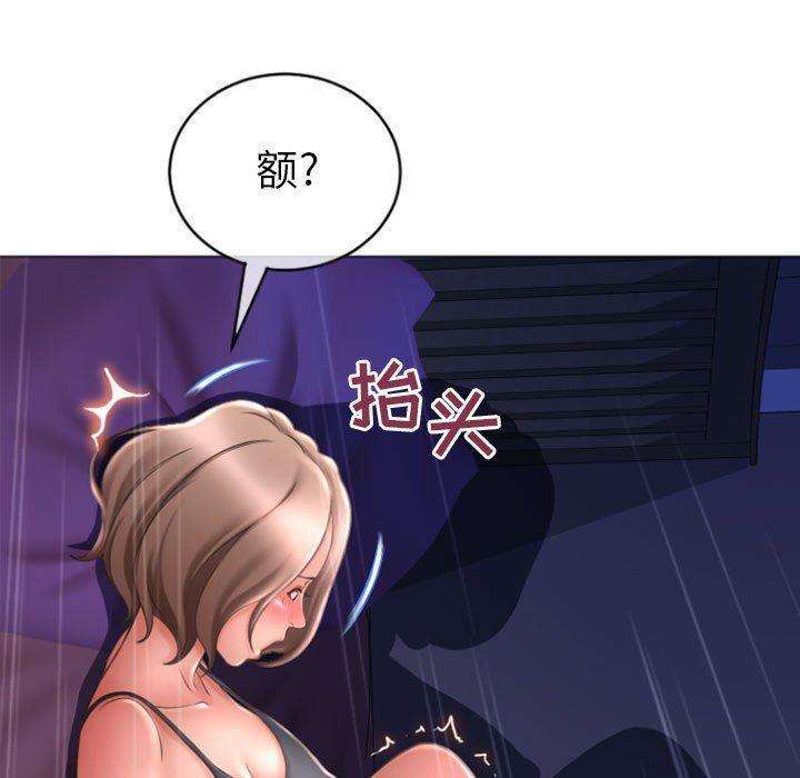 公主公主漫画韩漫全集-第21话无删减无遮挡章节图片 
