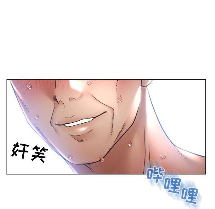 公主公主漫画韩漫全集-第21话无删减无遮挡章节图片 