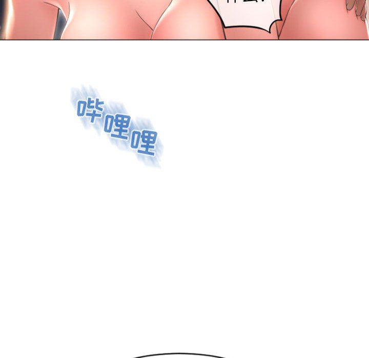 公主公主漫画韩漫全集-第21话无删减无遮挡章节图片 