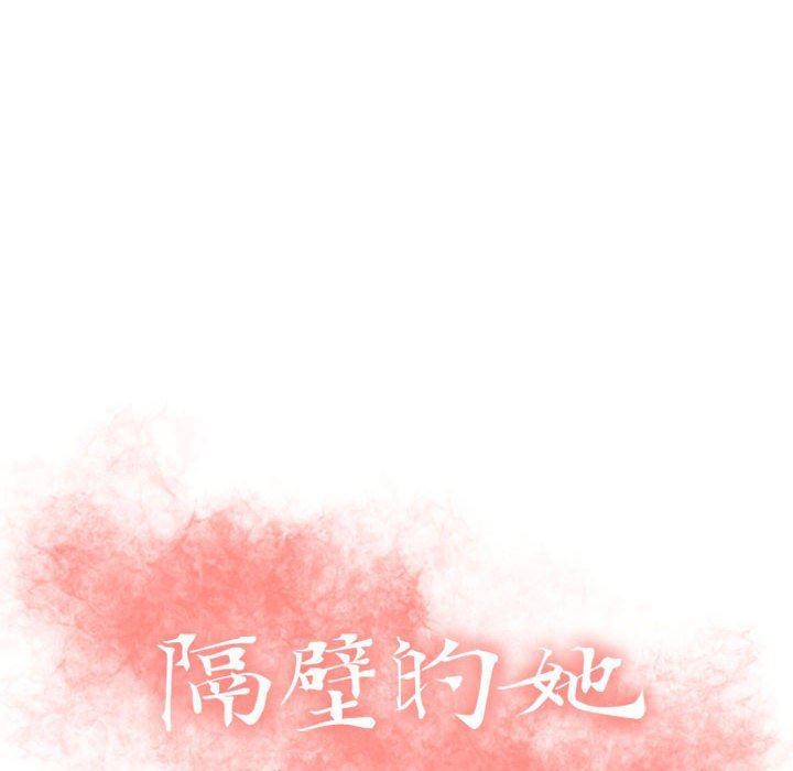 公主公主漫画韩漫全集-第21话无删减无遮挡章节图片 