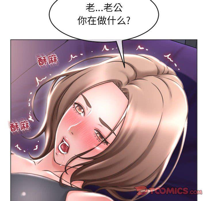 公主公主漫画韩漫全集-第21话无删减无遮挡章节图片 