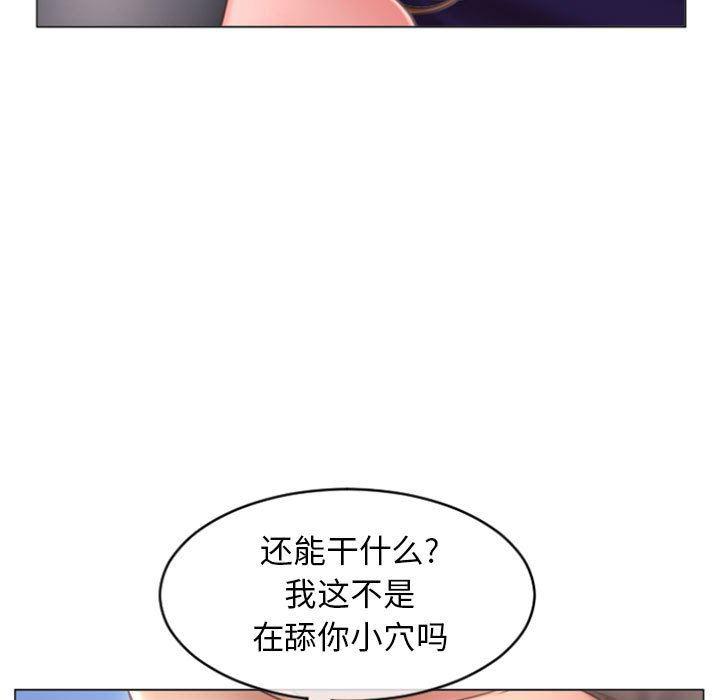 公主公主漫画韩漫全集-第21话无删减无遮挡章节图片 