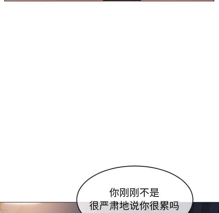 公主公主漫画韩漫全集-第21话无删减无遮挡章节图片 