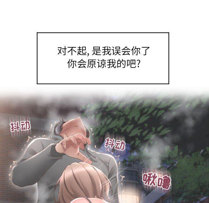 公主公主漫画韩漫全集-第21话无删减无遮挡章节图片 