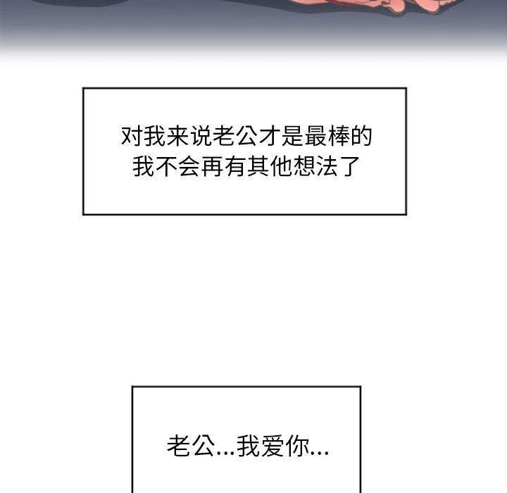 公主公主漫画韩漫全集-第21话无删减无遮挡章节图片 