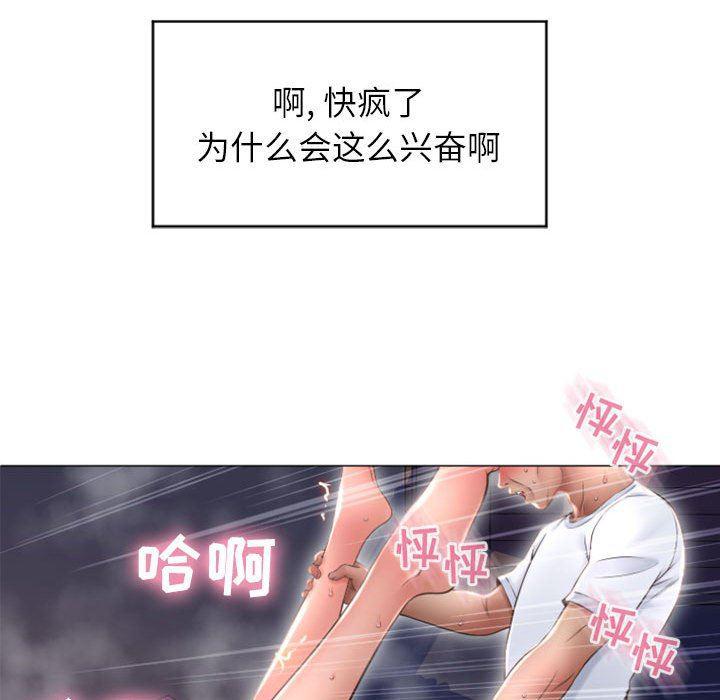 公主公主漫画韩漫全集-第21话无删减无遮挡章节图片 