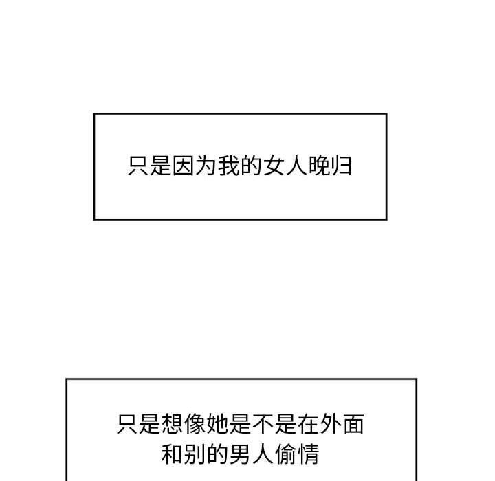 公主公主漫画韩漫全集-第21话无删减无遮挡章节图片 