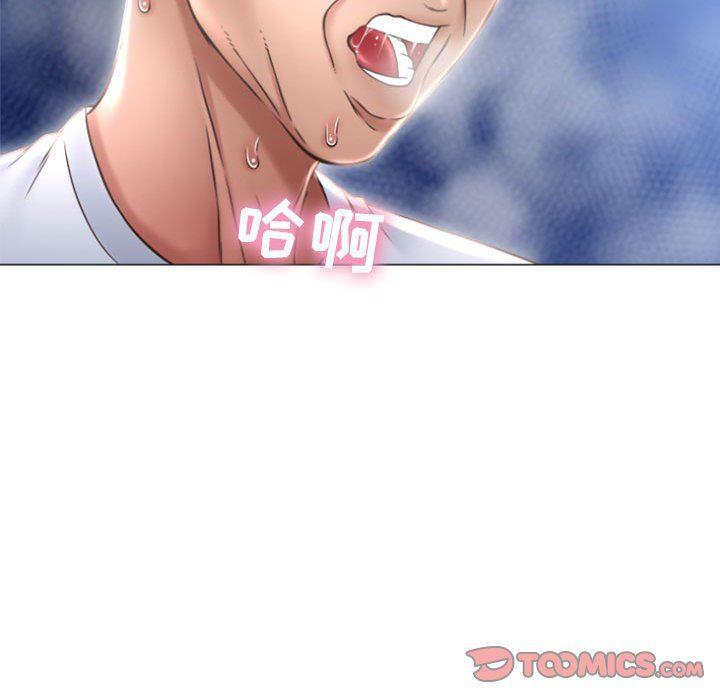 公主公主漫画韩漫全集-第21话无删减无遮挡章节图片 