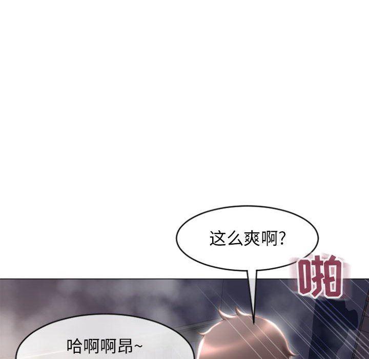 公主公主漫画韩漫全集-第21话无删减无遮挡章节图片 