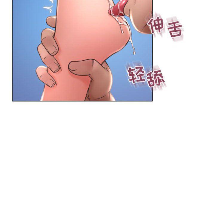 公主公主漫画韩漫全集-第21话无删减无遮挡章节图片 