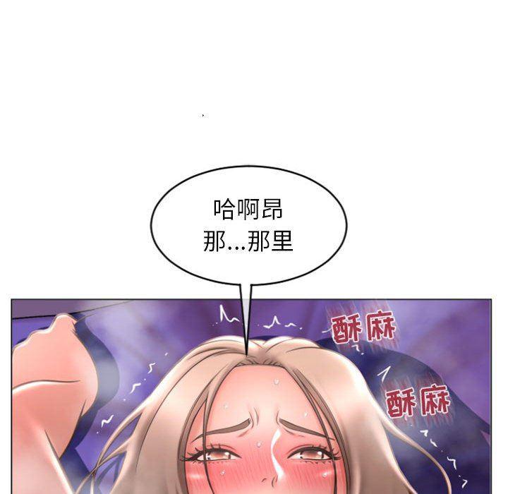 公主公主漫画韩漫全集-第21话无删减无遮挡章节图片 