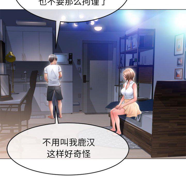 公主公主漫画韩漫全集-第22话无删减无遮挡章节图片 
