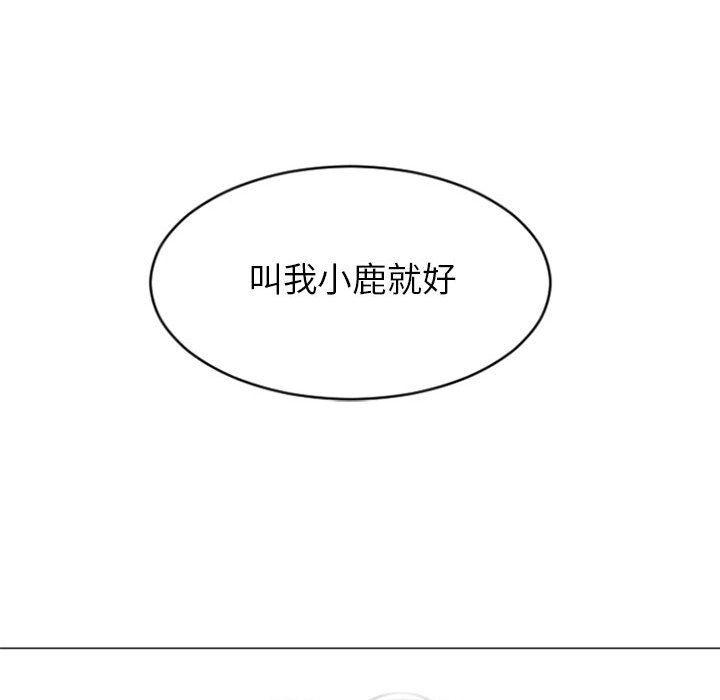 公主公主漫画韩漫全集-第22话无删减无遮挡章节图片 