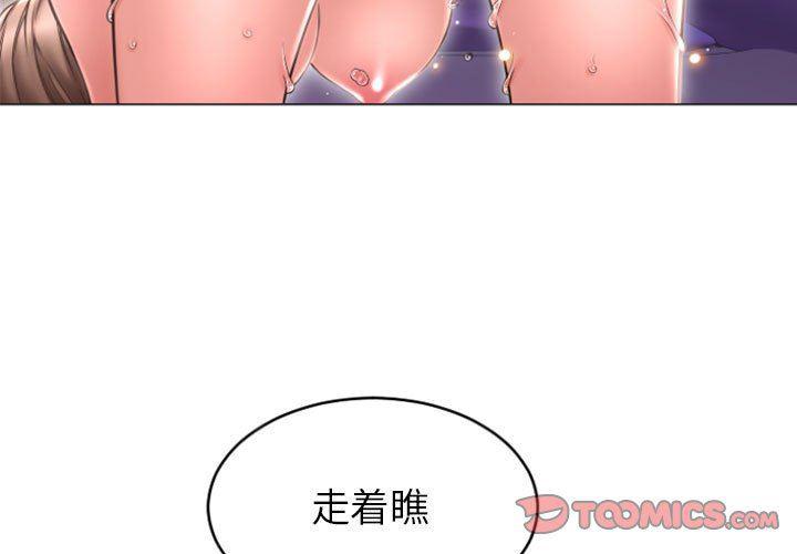 公主公主漫画韩漫全集-第22话无删减无遮挡章节图片 