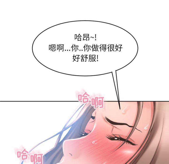 公主公主漫画韩漫全集-第22话无删减无遮挡章节图片 