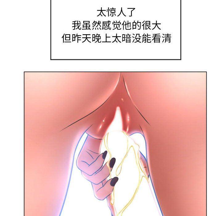 公主公主漫画韩漫全集-第22话无删减无遮挡章节图片 