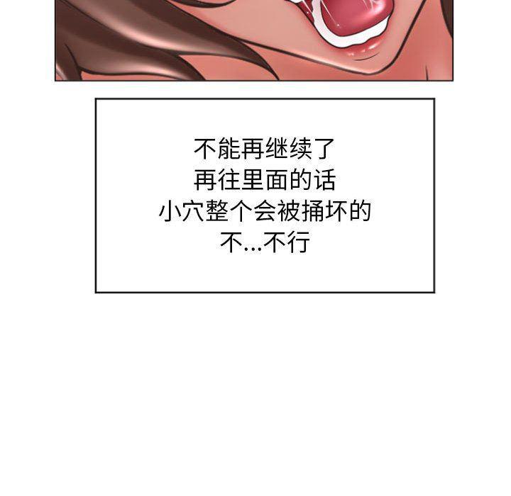 公主公主漫画韩漫全集-第22话无删减无遮挡章节图片 