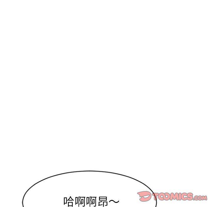 公主公主漫画韩漫全集-第22话无删减无遮挡章节图片 