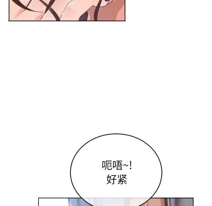 公主公主漫画韩漫全集-第22话无删减无遮挡章节图片 