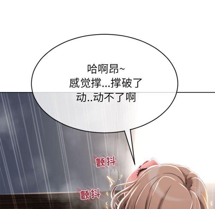 公主公主漫画韩漫全集-第22话无删减无遮挡章节图片 